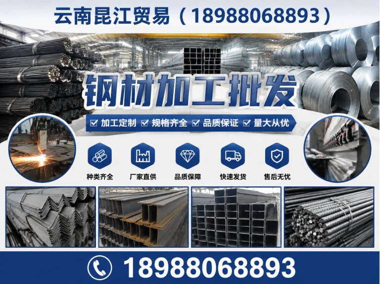 富民县钢结构制作安装展示图