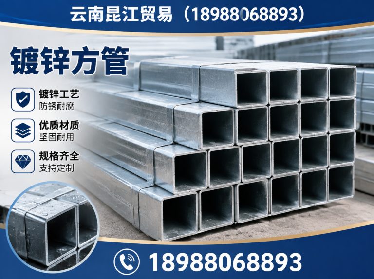 富民县钢构主材展示图